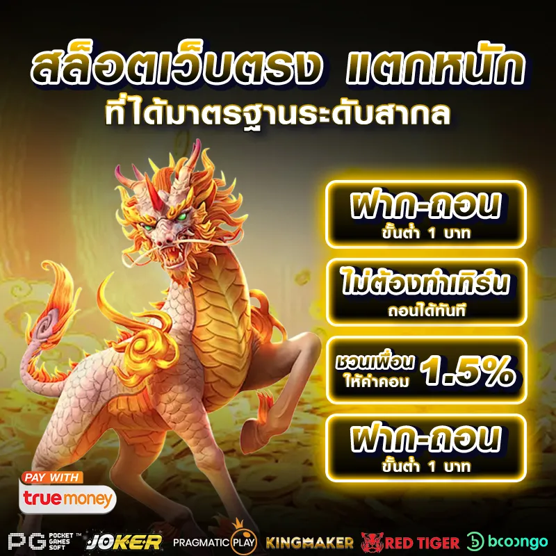 winplay88 ทางเข้า